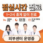 김포365한의원