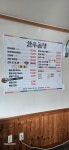 우리한우곰탕