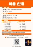 101코인노래연습장 강일점