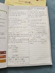쎈수학러닝센터셀공영수학원