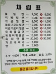 수산밀면