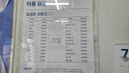 크린토피아 광산지사직영점