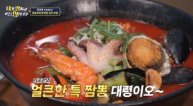 청오반점