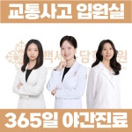 백세온담한의원