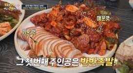 장안동왕족발 광주풍암본점
