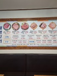 대박고기