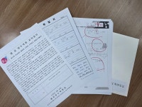 쎈수학러닝센터셀공영수학원