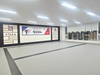 해동검도&크라브마가