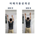 한스피티운동센터