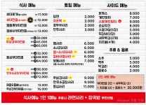 이태리부대찌개 인하대역점
