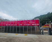 HD현대오일뱅크 동경주유소