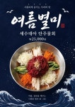 국가대표급축산물센터