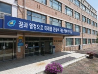 서산석림중학교