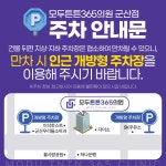 모두튼튼365의원 군산점