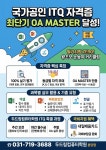 두드림컴퓨터학원
