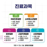 코끼리한의원 대구수성