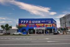 777타이어 군산소룡점