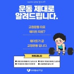 우리동네PT샵