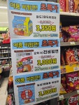 CU 포항원리중앙점