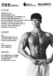 원흥 메이저리티 PT 스튜디오