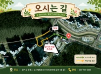 자이오브제공인중개사사무소