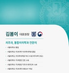 열린치과의원