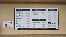 참맛있는칼국수