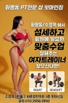 핏마인짐PT스튜디오