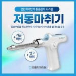 연합치과의원