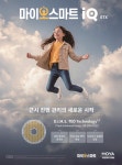 성모안경원