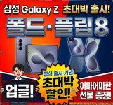 SK텔레콤 J&O대리점 성건직영점