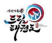 드림태권도