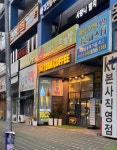 테라커피 인천마전역점