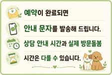 도도펫케어