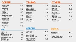 카페아나지로306