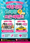 큐노래방