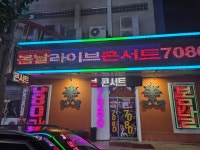 봄날라이브콘서트