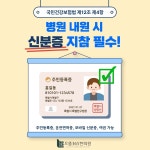 으뜸365한의원