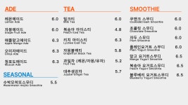 카페아나지로306