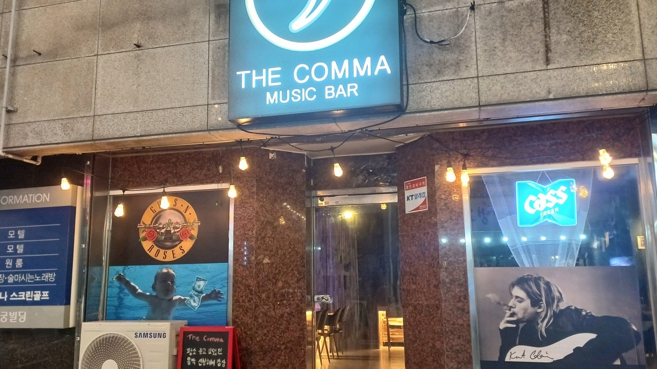 더콤마