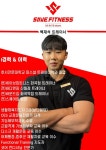 세이브피트니스앤요가 화곡점