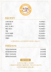 펫엔글라이더 대전점