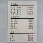 대로상회