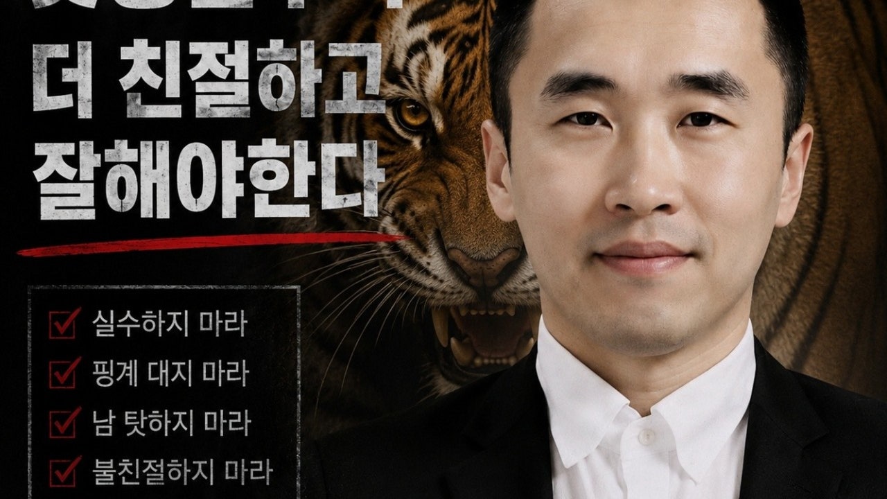 돌쇠네식육식당 광주첨단본점