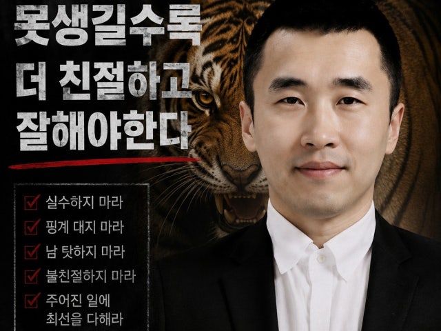 돌쇠네식육식당 광주첨단본점