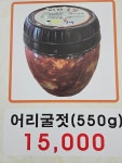 아리랑명품추어탕