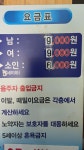 광천사우나
