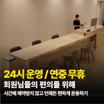 어센트피트니스 매봉역점 헬스&PT