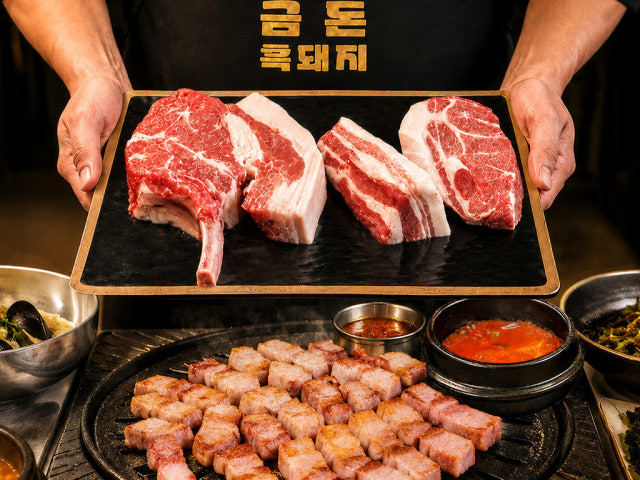금돈흑돼지 제주노형점