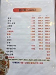 경포대게횟집 1호점